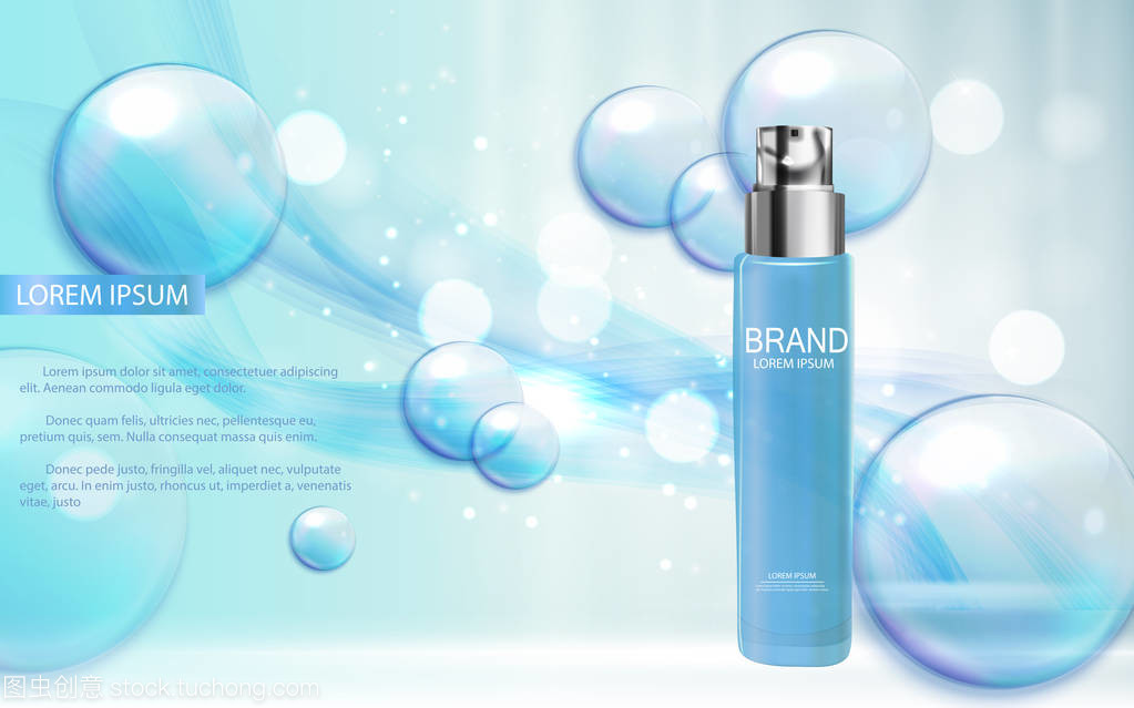 3D现实载体插画 卫生化妆品的崭新视觉呈现