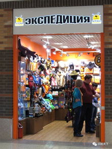 莫斯科最大购物中心MEGA实拍 俄罗斯游记之36——服装服饰篇