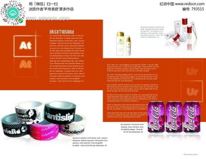 日用百货网站设计PSD素材 简洁实用，高效营销